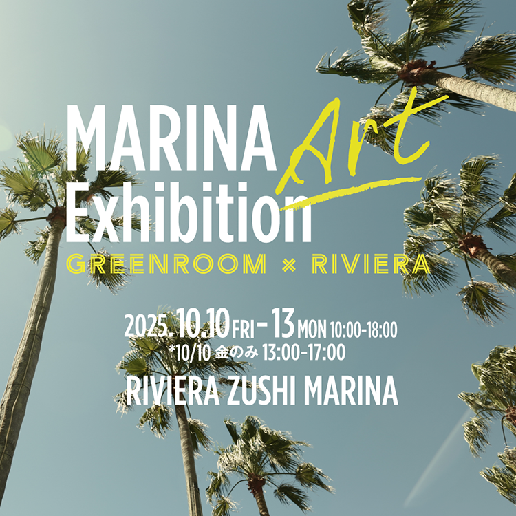 TwoCrows Welzieレジンアート原画 グリーンルーム　ハワイアン Greenroom Haleiwa added a new photo — - Greenroom Haleiwa