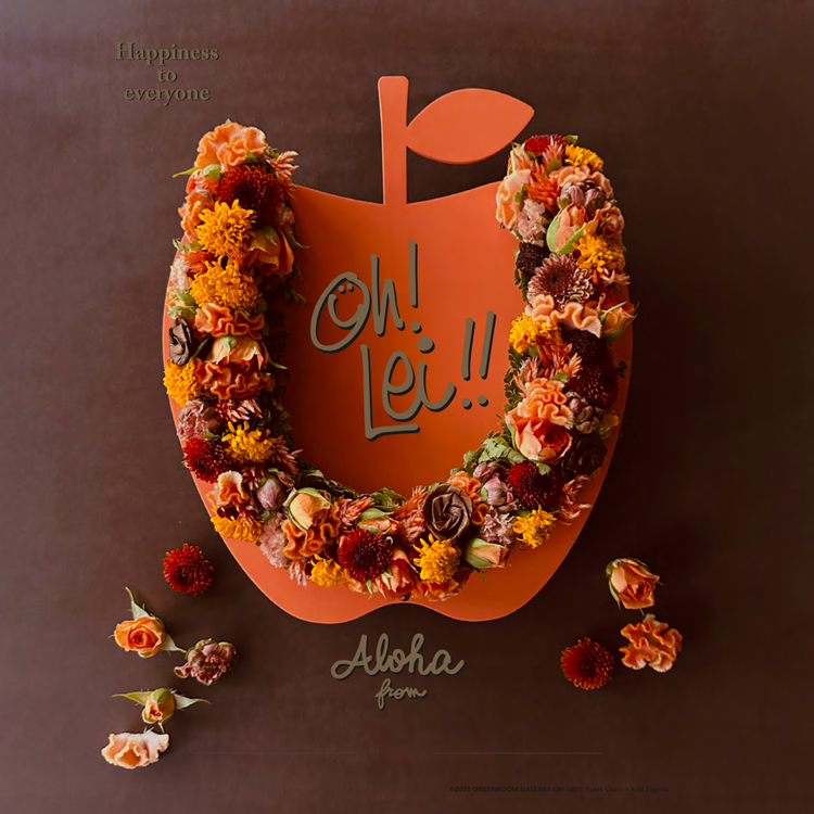 TOPICS | GREENROOM GALLERY