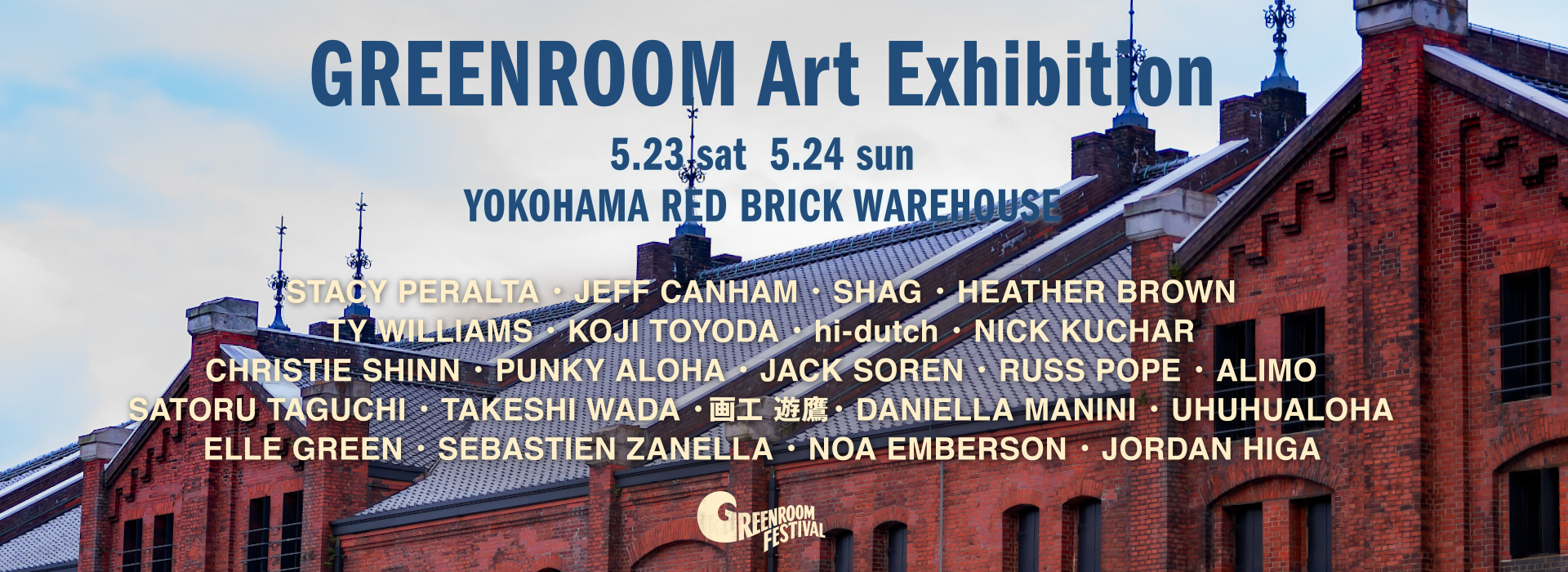 GREENROOM FESTIVAL ART EXHIBITION in WEB STORE