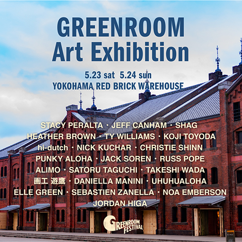 絵画 SUNSET SMILE GREENROOM EXCLUSIVE GREENROOM GALLERY│グリーンルーム ギャラリー